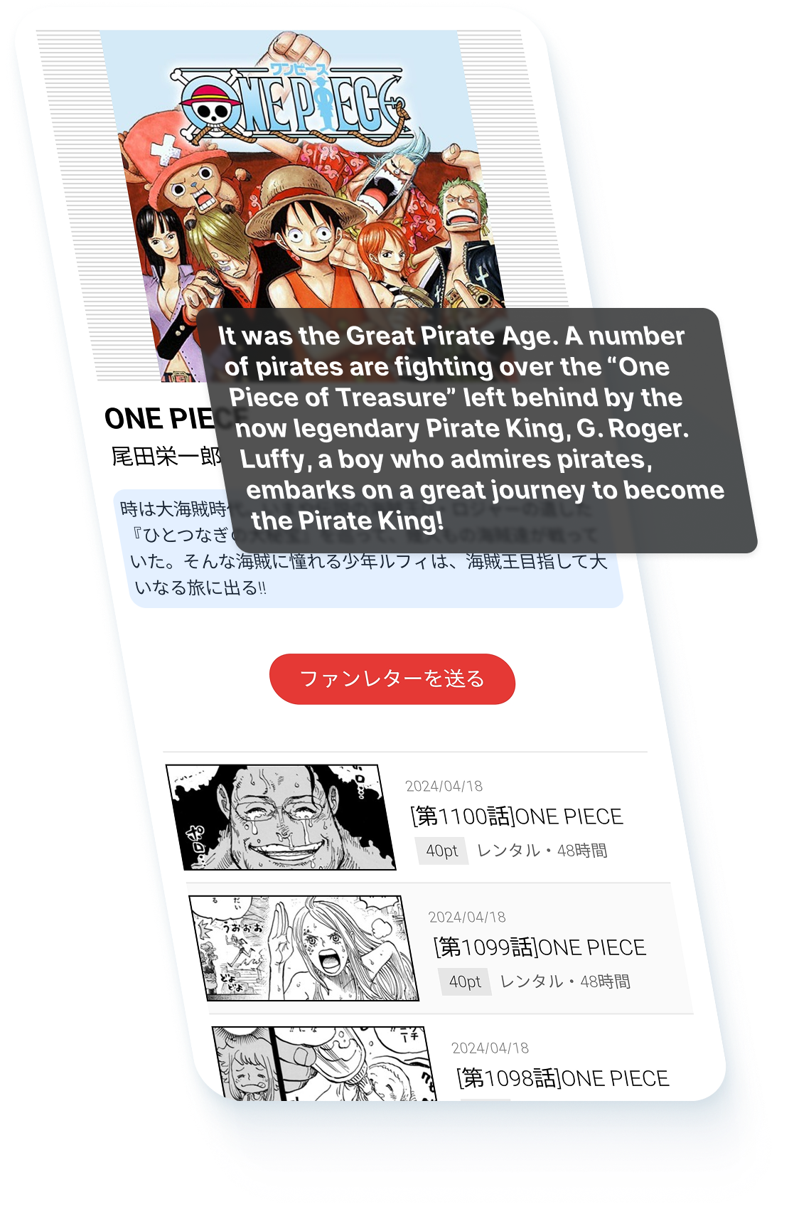 Full-screen translate demo